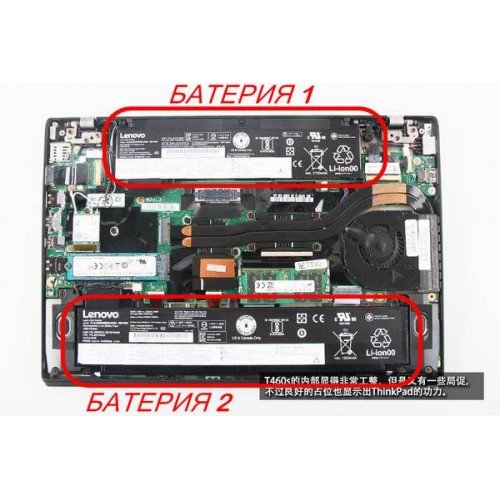 φορητό υπολογιστή μπαταρίας Lenovo ThinkPad T460s T470s 01AV405 (3 κύτταρα) - Original