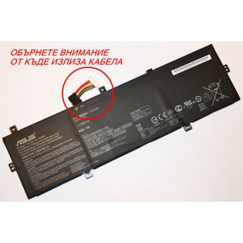 Γνήσια μπαταρία για ASUS ZenBook UX430U UX430UA UX430UN UX430UQ C31N1620  - Συμβατή
