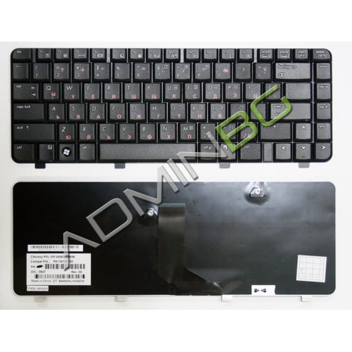 Πληκτρολόγιο HP 500 510 520, Μαύρο, US/UK ( +BG Print)